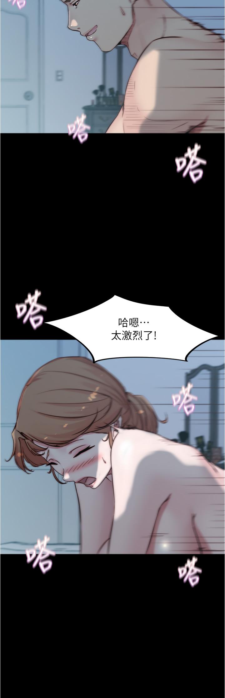 小褲褲筆記 第56話-測試內褲筆記的極限 第25页