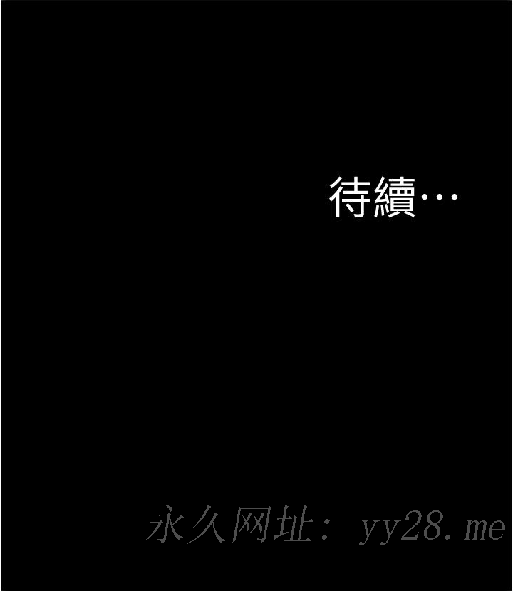 小褲褲筆記 第56話-測試內褲筆記的極限 第37页