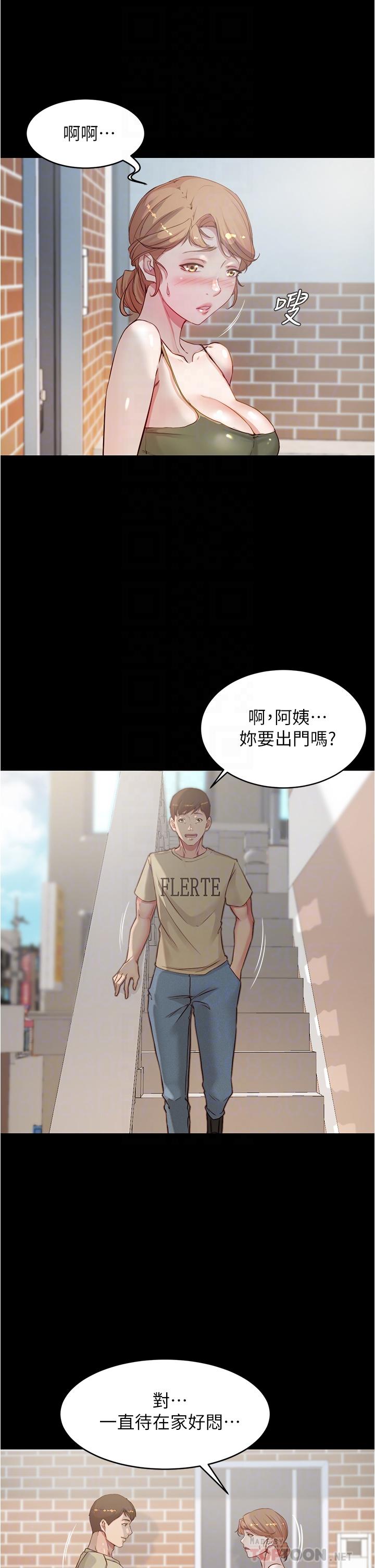 小褲褲筆記 第57話-在捷運上有感覺的恩美 第10页