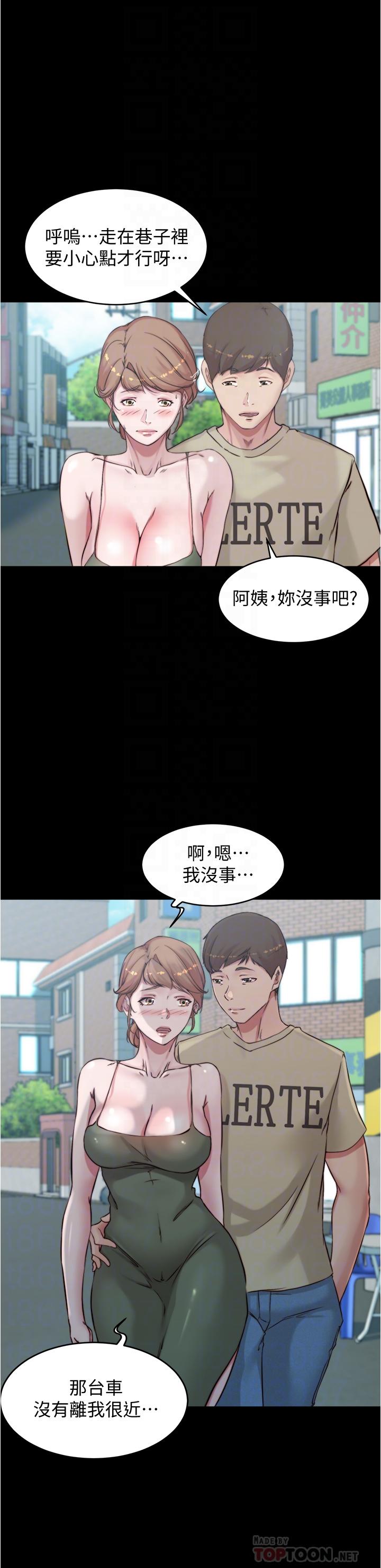小褲褲筆記 第57話-在捷運上有感覺的恩美 第18页
