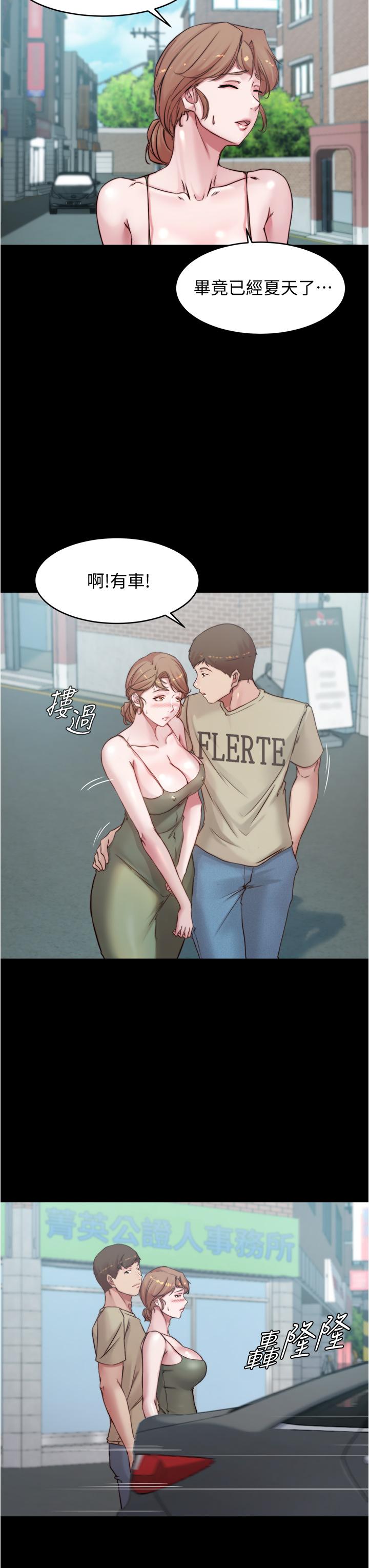 小褲褲筆記 第57話-在捷運上有感覺的恩美 第17页