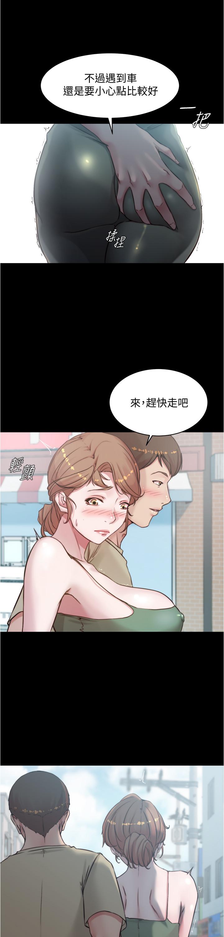 小褲褲筆記 第57話-在捷運上有感覺的恩美 第19页