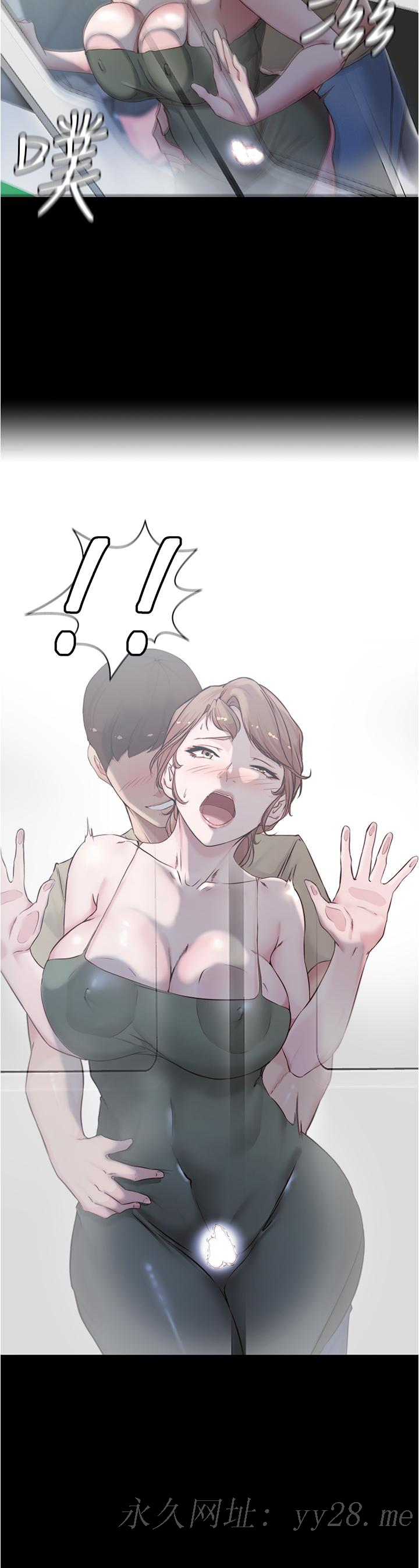 小褲褲筆記 第57話-在捷運上有感覺的恩美 第33页