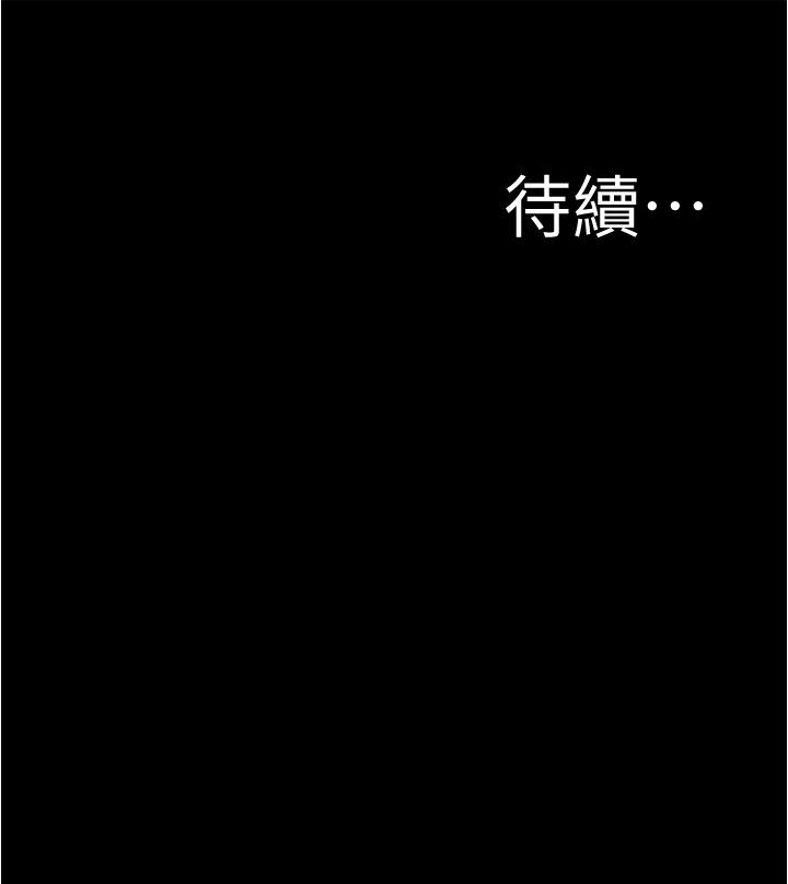 小褲褲筆記 第60話-用火車便當式高潮的恩美 第36页