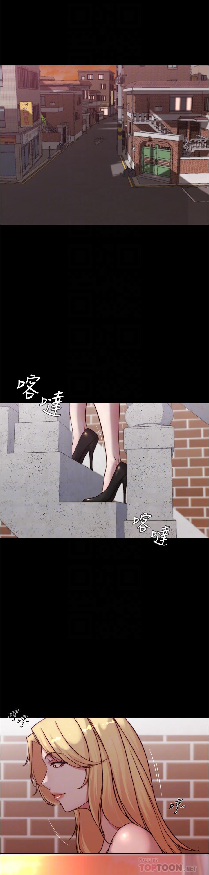 小褲褲筆記 第61話-這絕對能打炮 第6页