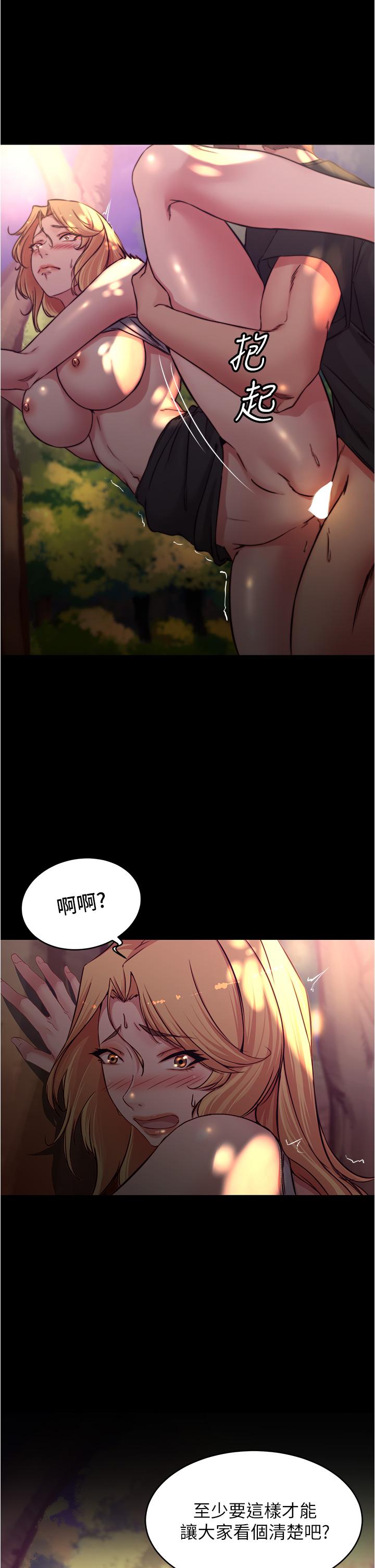 小褲褲筆記 第64話-穿著婚紗露出內褲 第1页