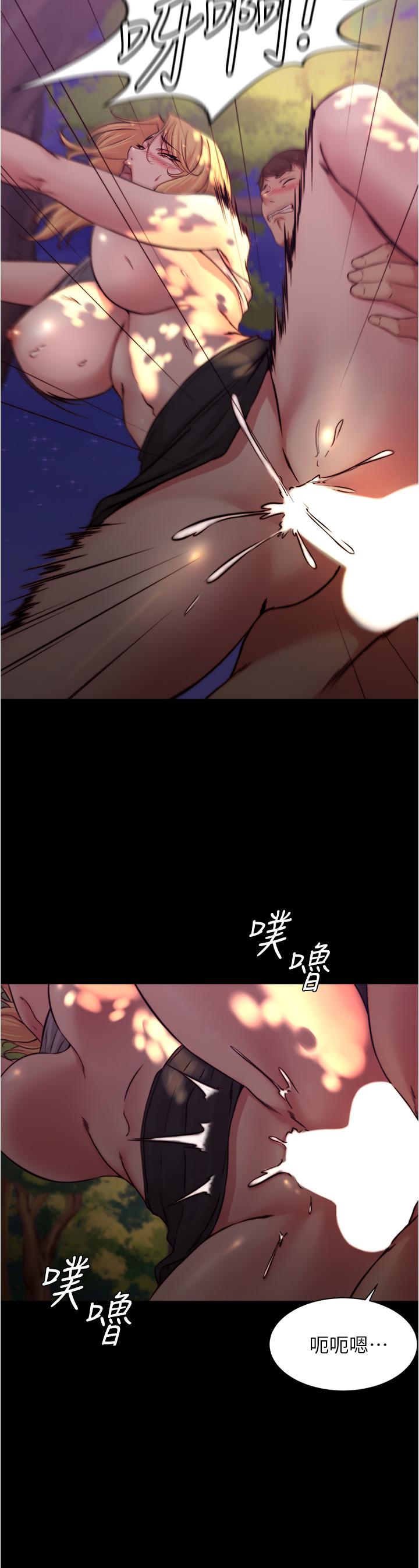 小褲褲筆記 第64話-穿著婚紗露出內褲 第13页