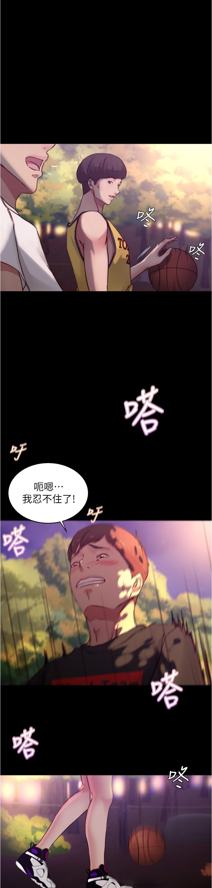 小褲褲筆記 第64話-穿著婚紗露出內褲 第11页