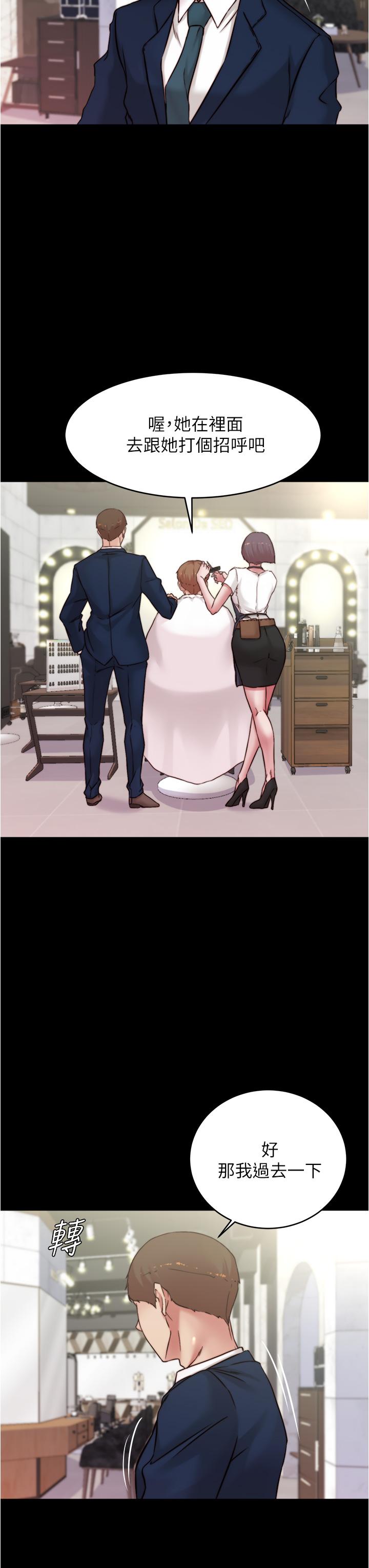 小褲褲筆記 第64話-穿著婚紗露出內褲 第31页