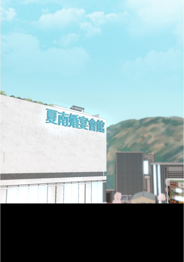小褲褲筆記 第64話-穿著婚紗露出內褲 第28页