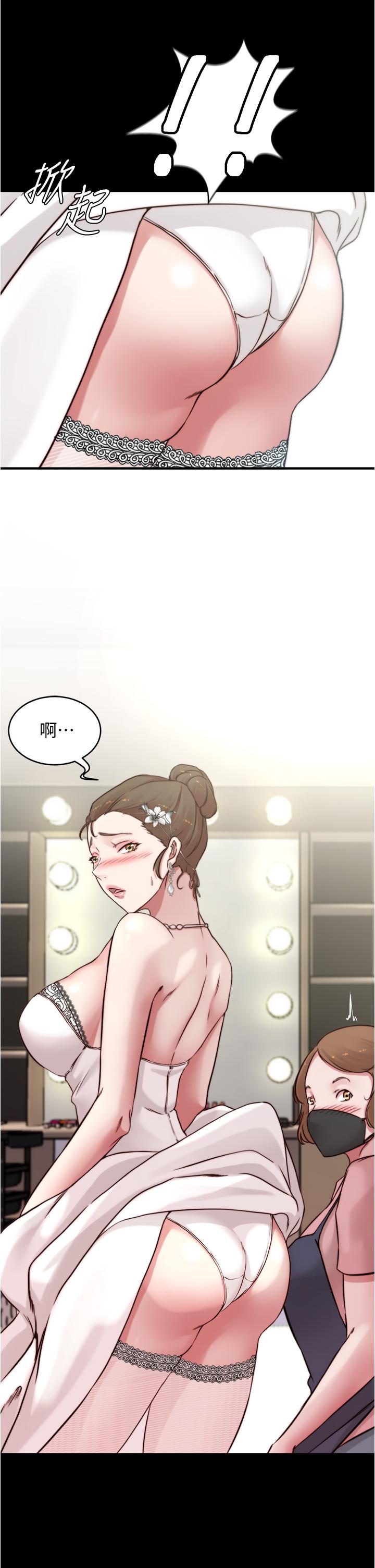 小褲褲筆記 第64話-穿著婚紗露出內褲 第34页