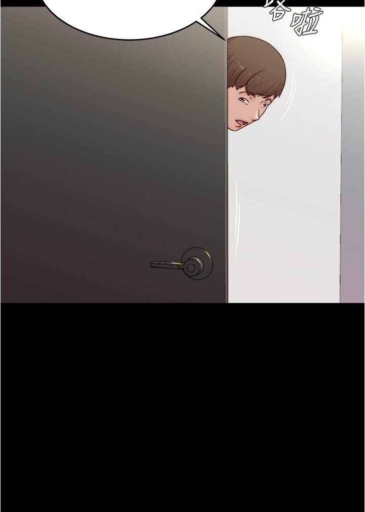 小褲褲筆記 第64話-穿著婚紗露出內褲 第33页