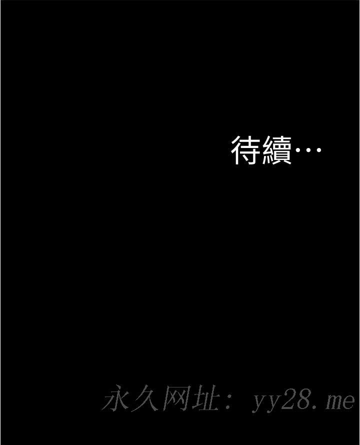 小褲褲筆記 第64話-穿著婚紗露出內褲 第36页