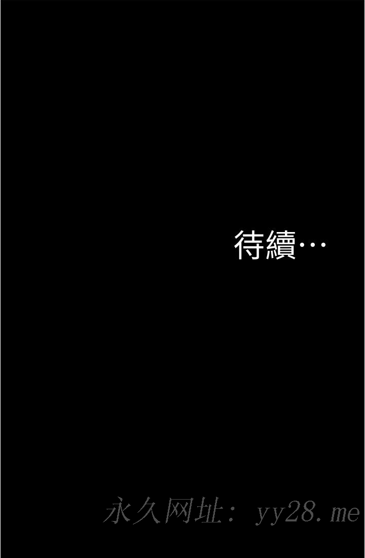 小褲褲筆記 第65話-最後再插入一次 第36页