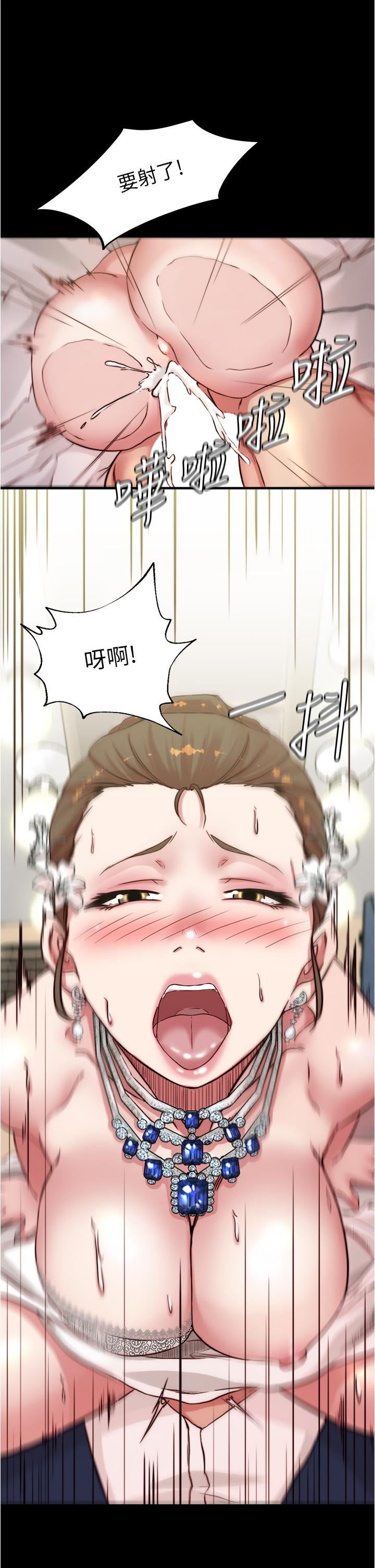 小褲褲筆記 第66話-難忘的性愛 第26页
