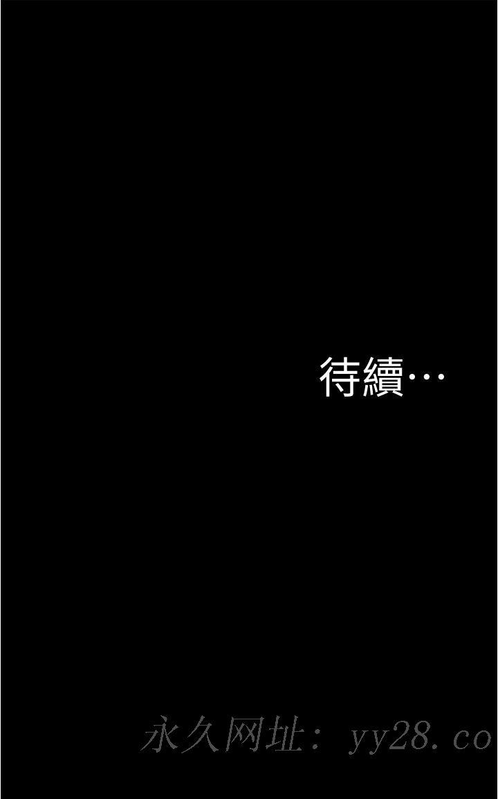 小褲褲筆記 第66話-難忘的性愛 第35页