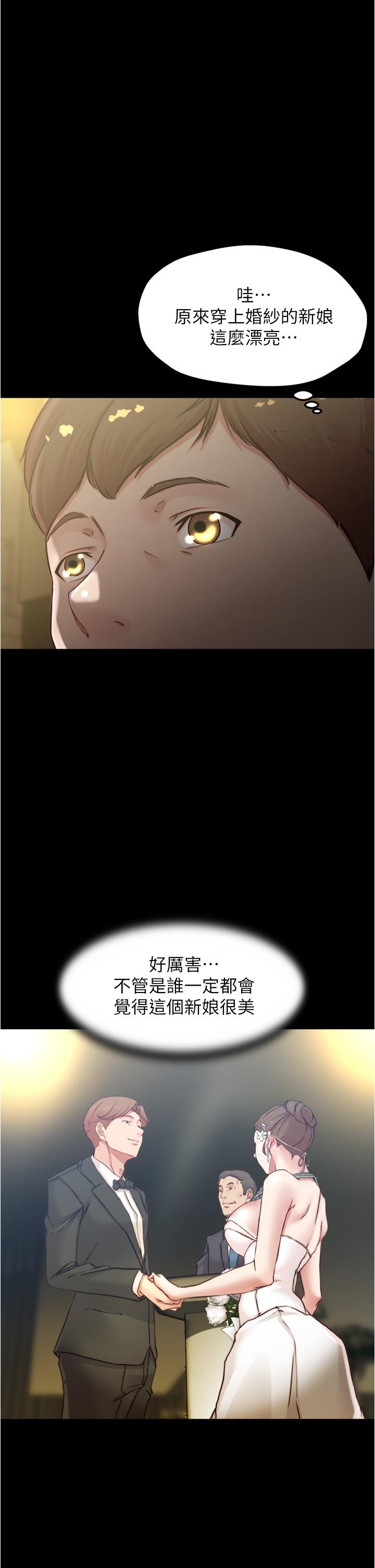 小褲褲筆記 第67話-要上誰好呢 第1页