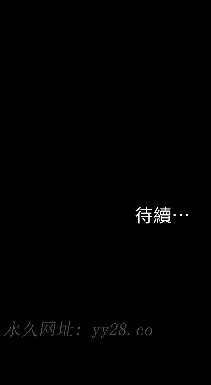小褲褲筆記 第79話-還沒開始就濕了 第35页