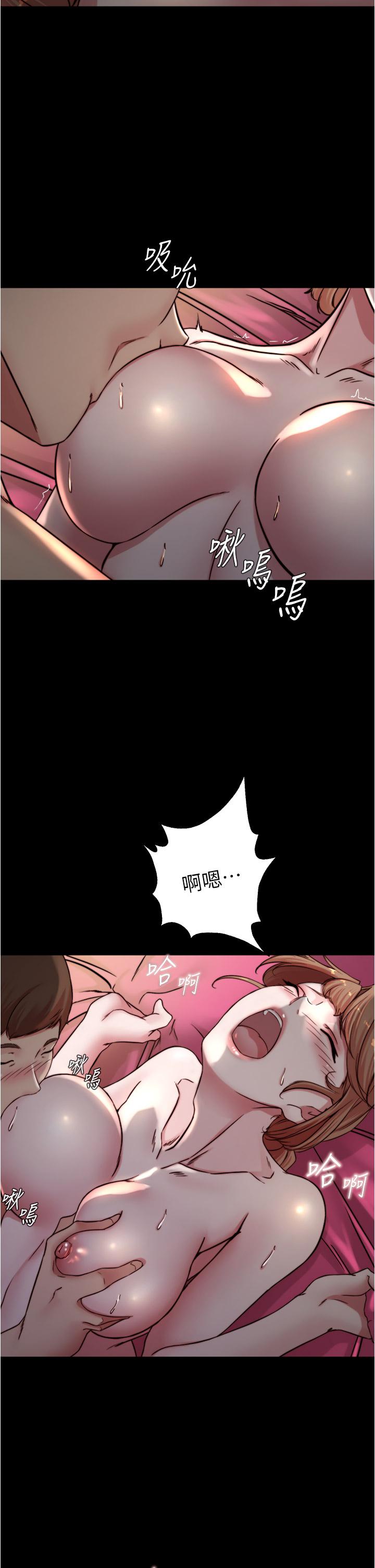 小褲褲筆記 第79話-還沒開始就濕了 第29页