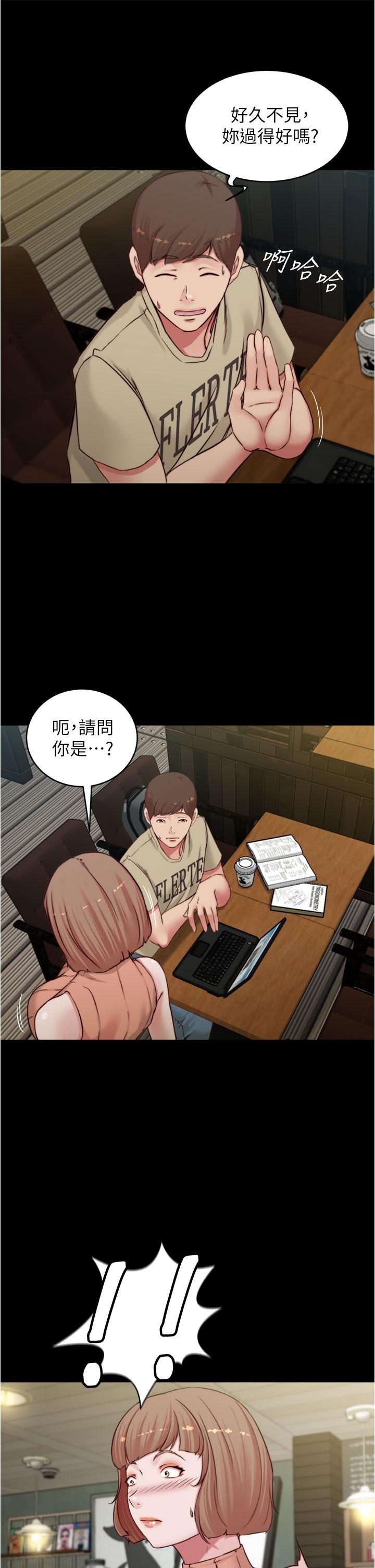 小褲褲筆記 第72話-重逢有過一炮之緣的她 第25页