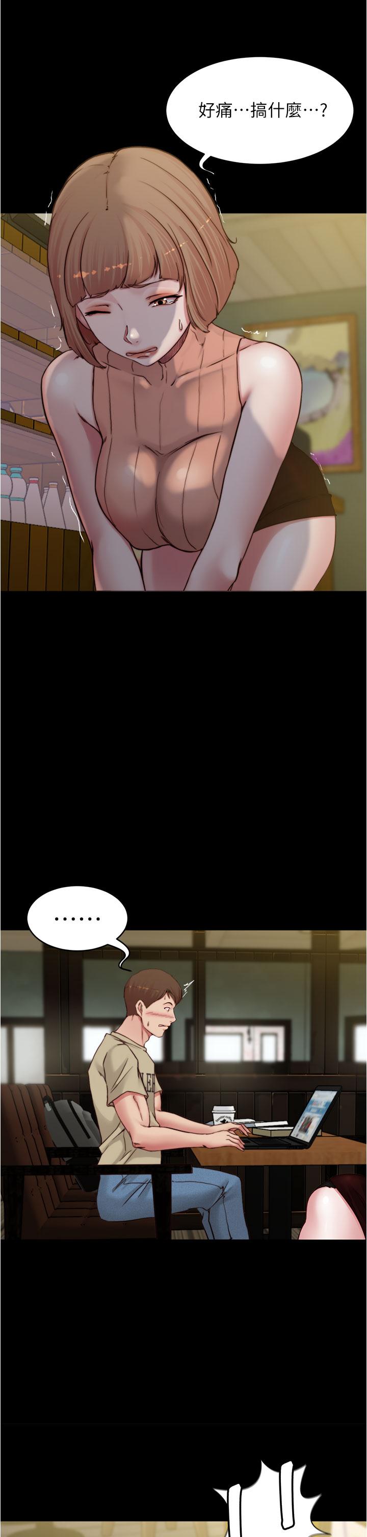 小褲褲筆記 第73話-在人來人往的咖啡廳 第2页