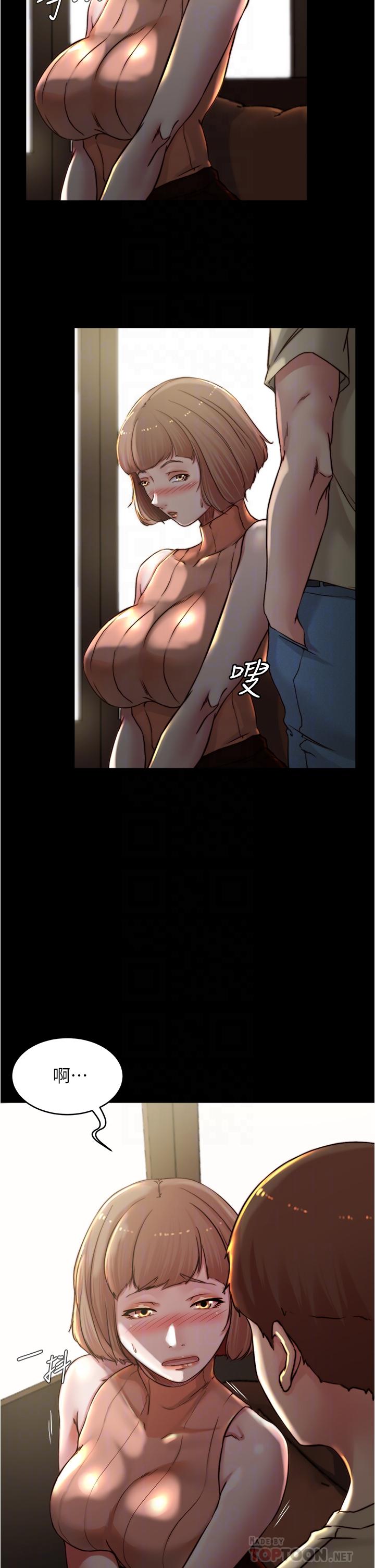 小褲褲筆記 第73話-在人來人往的咖啡廳 第14页