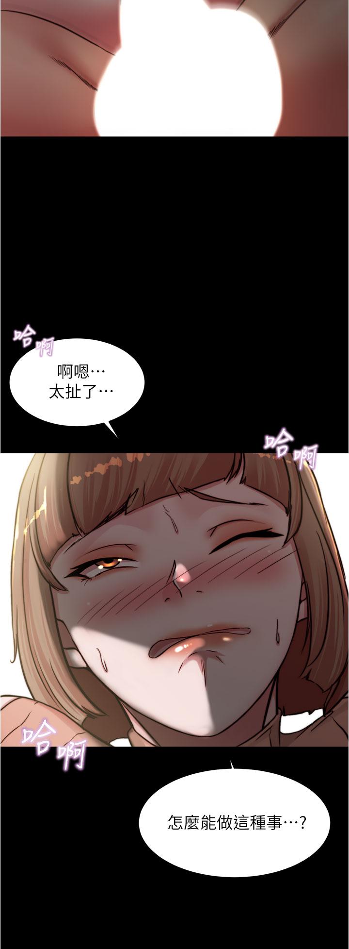 小褲褲筆記 第73話-在人來人往的咖啡廳 第35页