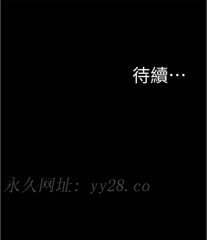 小褲褲筆記 第73話-在人來人往的咖啡廳 第37页