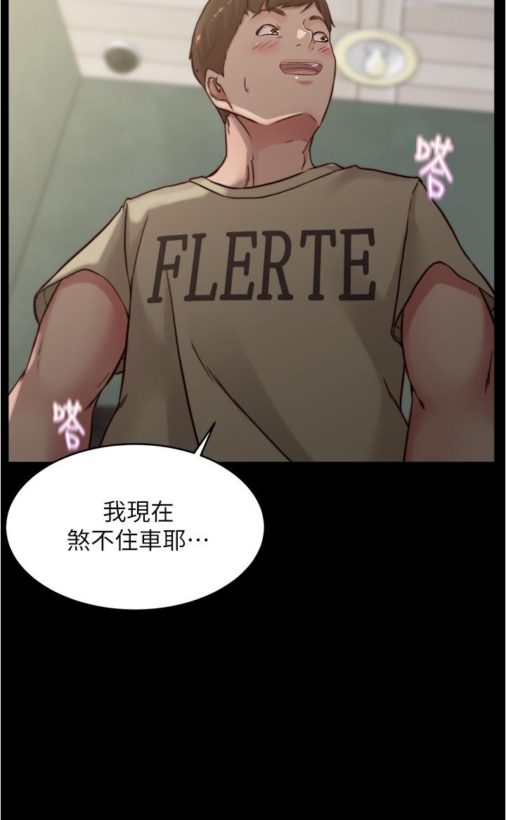 小褲褲筆記 第74話-在熱鬧的咖啡廳高潮 第4页