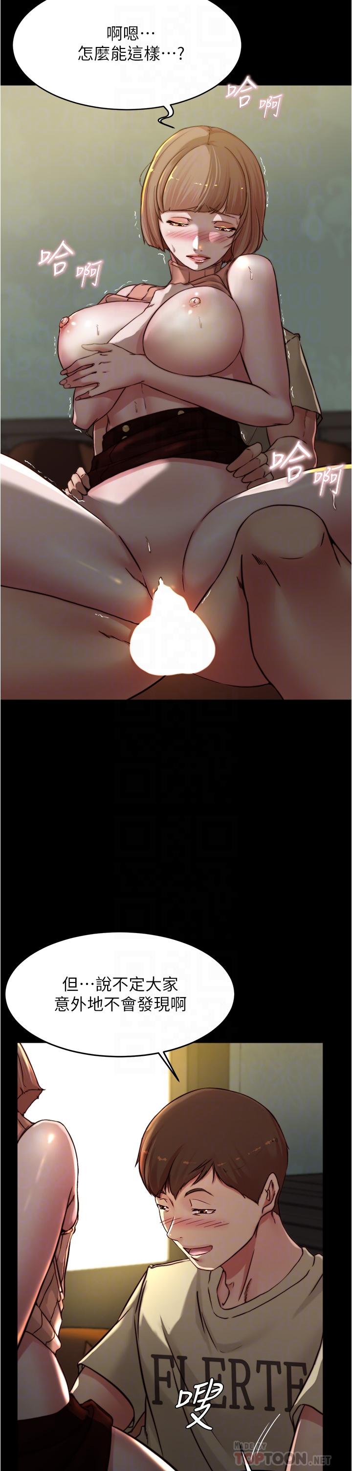 小褲褲筆記 第74話-在熱鬧的咖啡廳高潮 第8页