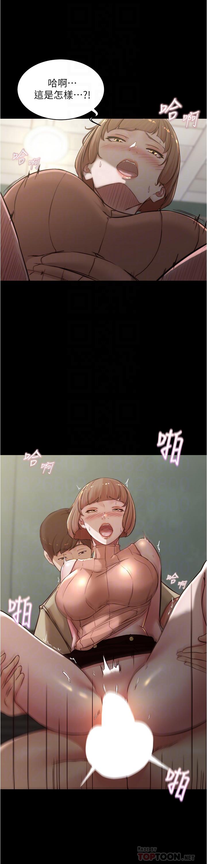 小褲褲筆記 第74話-在熱鬧的咖啡廳高潮 第10页