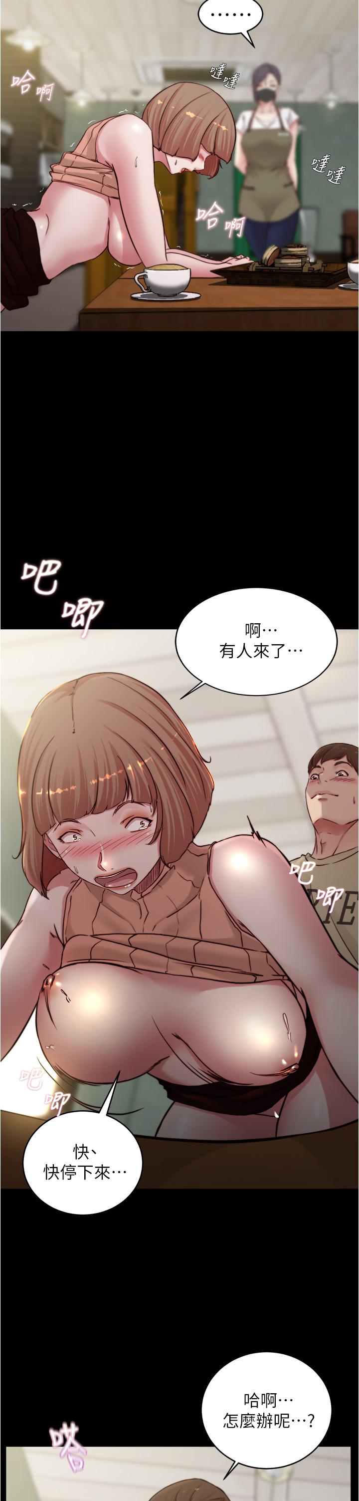 小褲褲筆記 第74話-在熱鬧的咖啡廳高潮 第25页