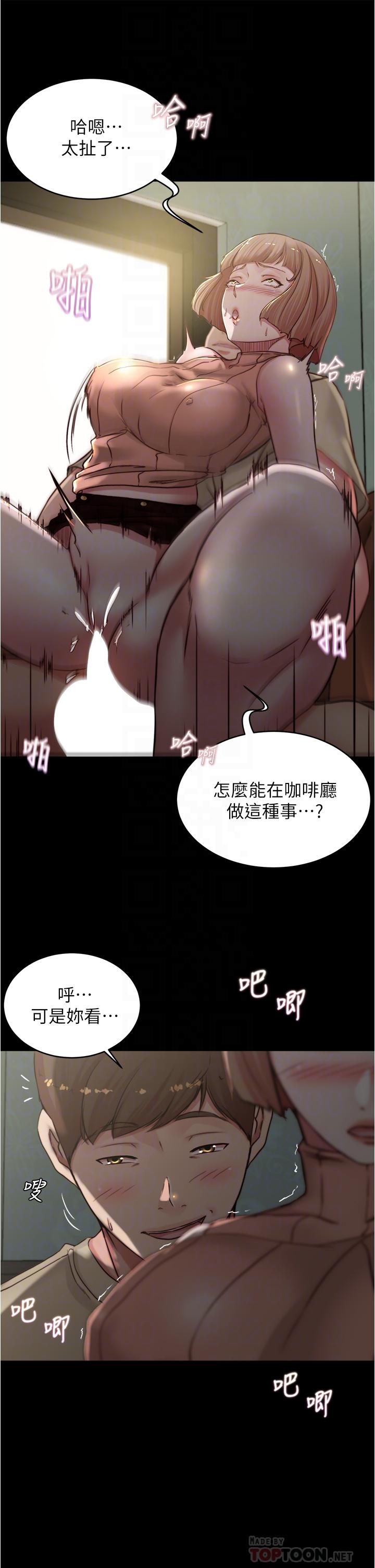 小褲褲筆記 第74話-在熱鬧的咖啡廳高潮 第12页