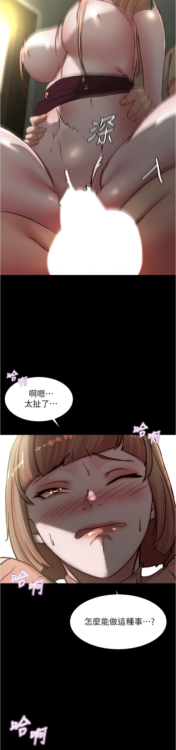 小褲褲筆記 第74話-在熱鬧的咖啡廳高潮 第3页