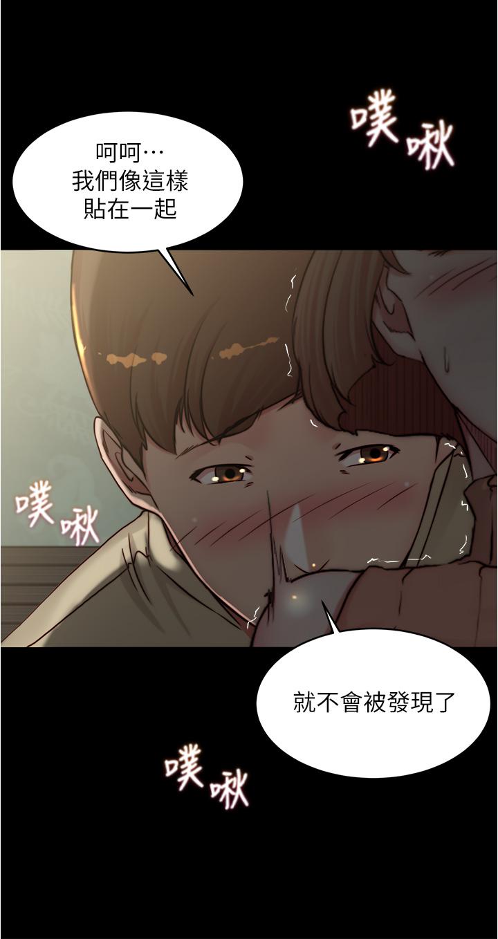 小褲褲筆記 第74話-在熱鬧的咖啡廳高潮 第11页