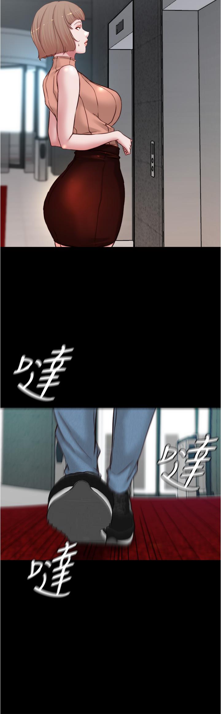 小褲褲筆記 第75話-去你家單獨談談吧 第25页