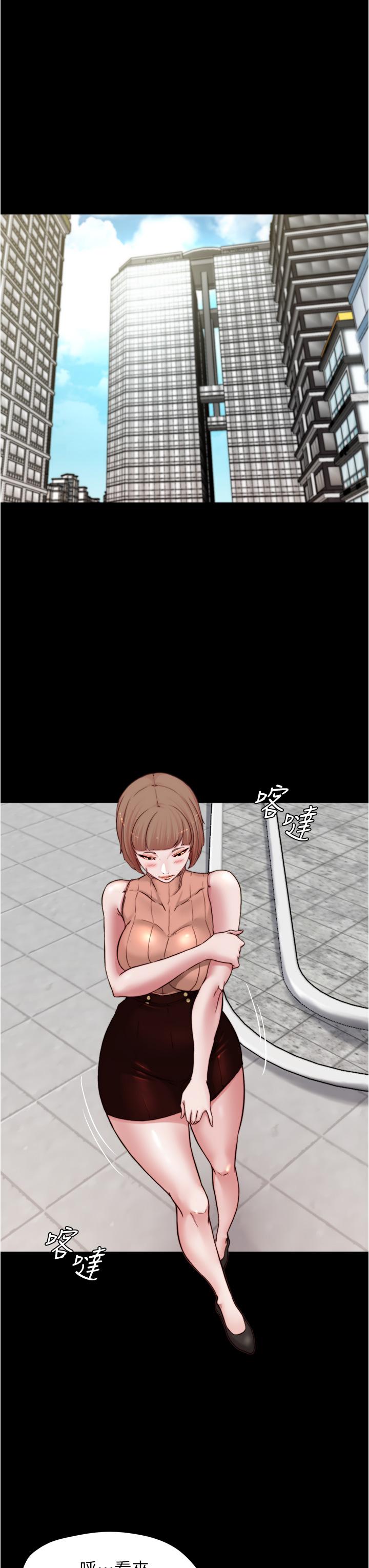 小褲褲筆記 第75話-去你家單獨談談吧 第23页