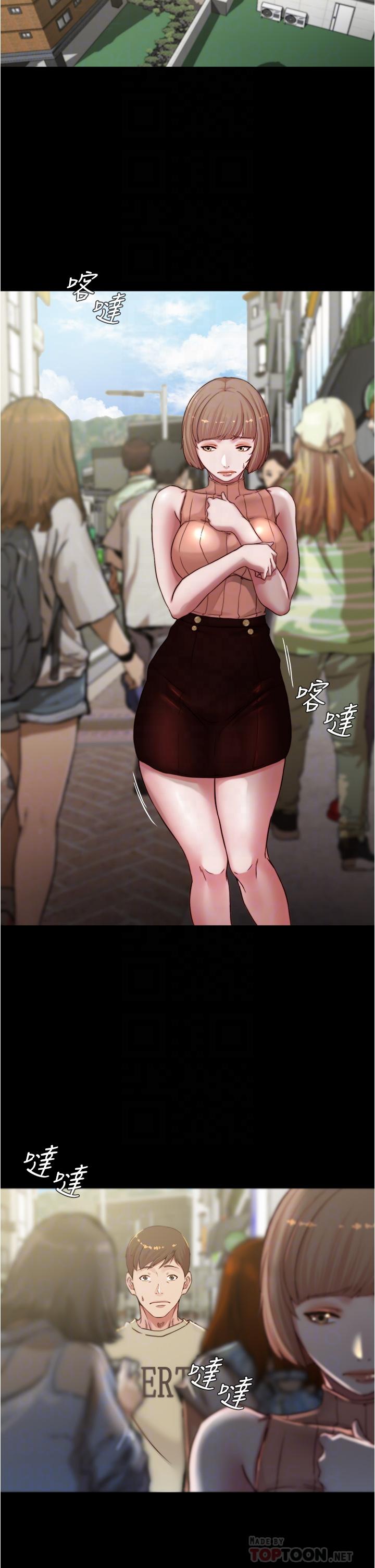小褲褲筆記 第75話-去你家單獨談談吧 第6页