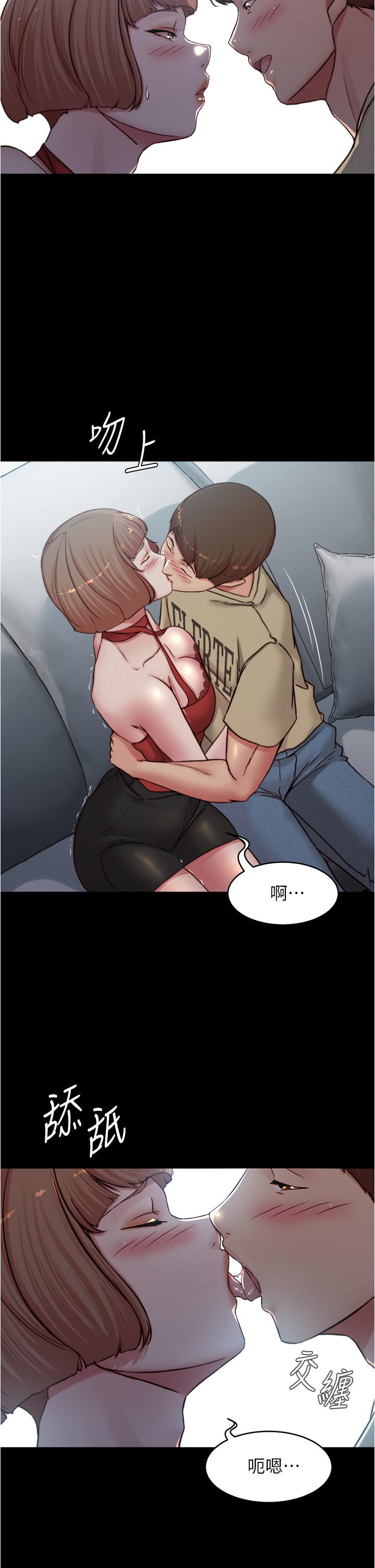 小褲褲筆記 第76話-無所不能的內褲筆記 第21页