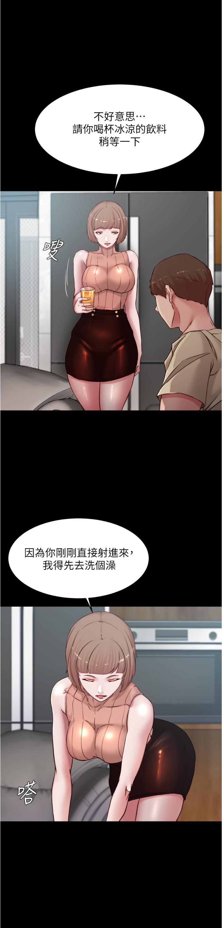 小褲褲筆記 第76話-無所不能的內褲筆記 第7页