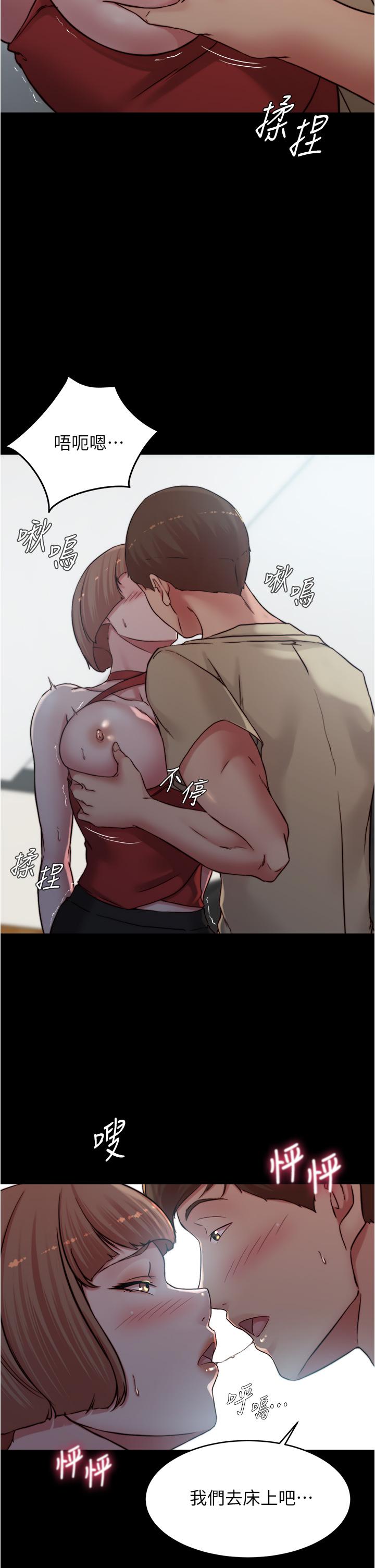小褲褲筆記 第76話-無所不能的內褲筆記 第23页