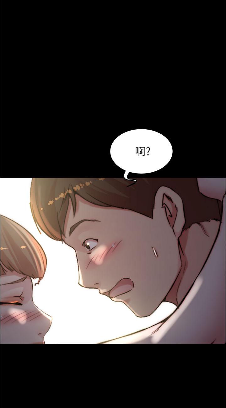 小褲褲筆記 第77話-滿滿射進來給我 第20页