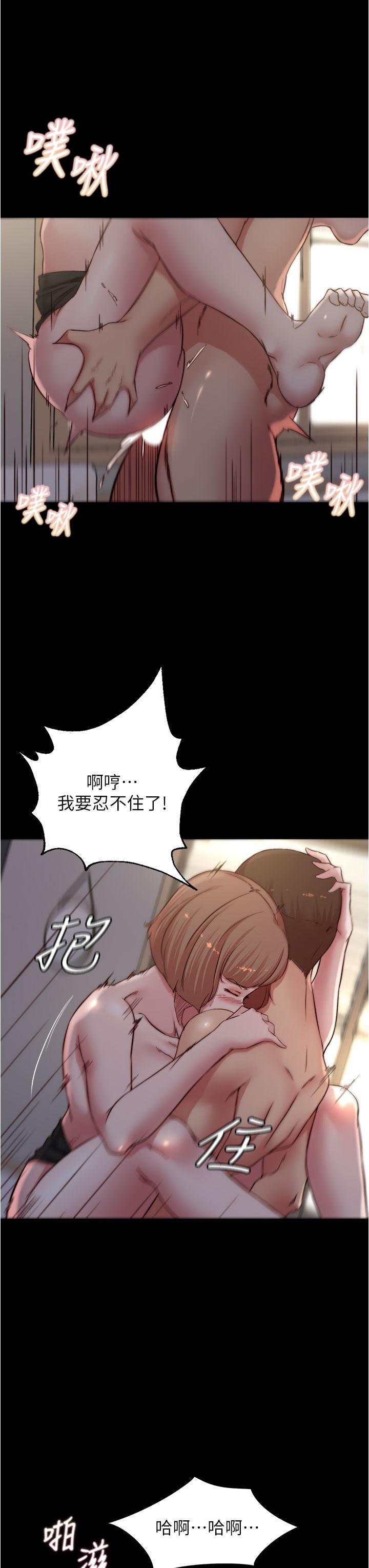小褲褲筆記 第77話-滿滿射進來給我 第28页