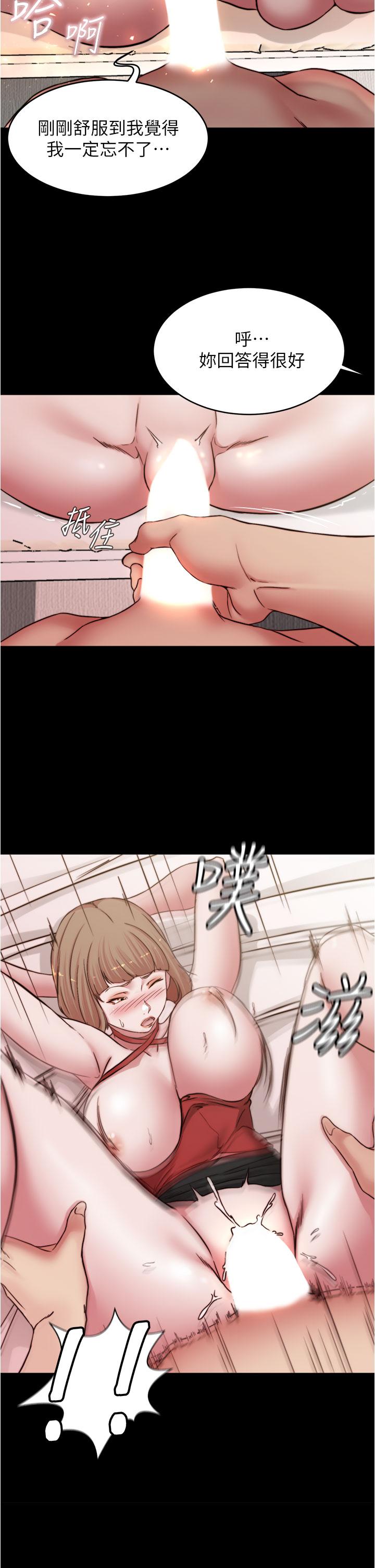 小褲褲筆記 第77話-滿滿射進來給我 第2页
