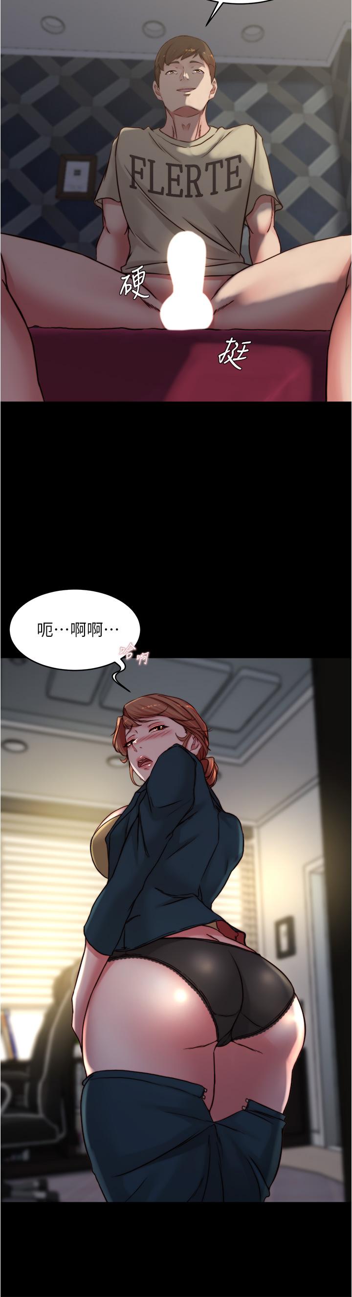 小褲褲筆記 第78話-被攻略成功的恩美阿姨 第35页