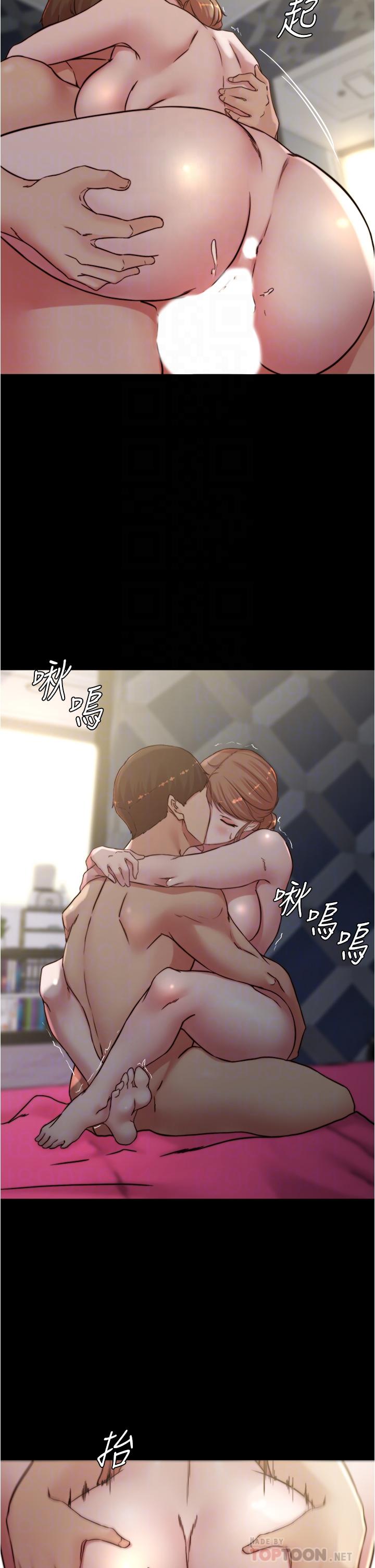 小褲褲筆記 第80話-你變得很會搖耶 第18页