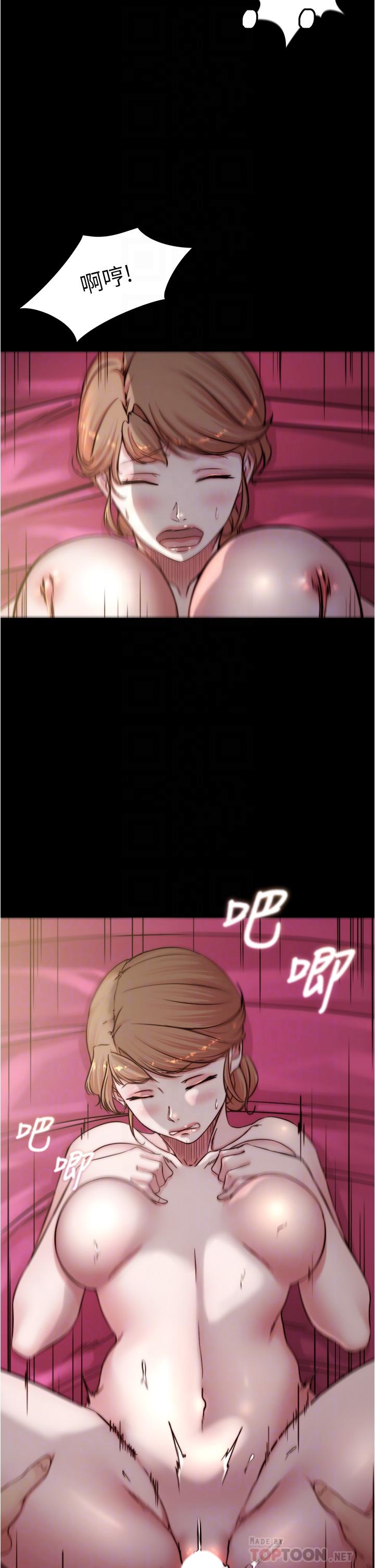 小褲褲筆記 第80話-你變得很會搖耶 第8页