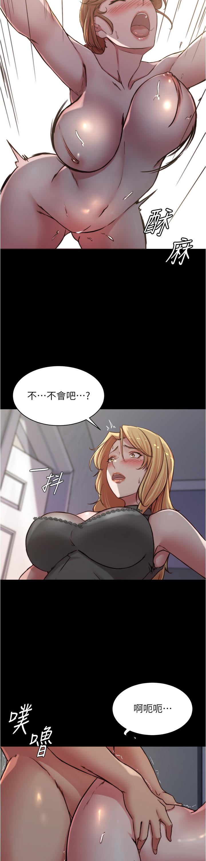 小褲褲筆記 第81話-內射到滿出來 第34页