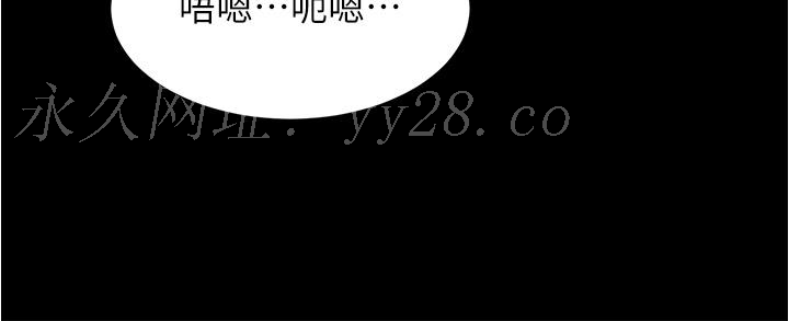 小褲褲筆記 第82話-旁觀到慾火焚身 第37页