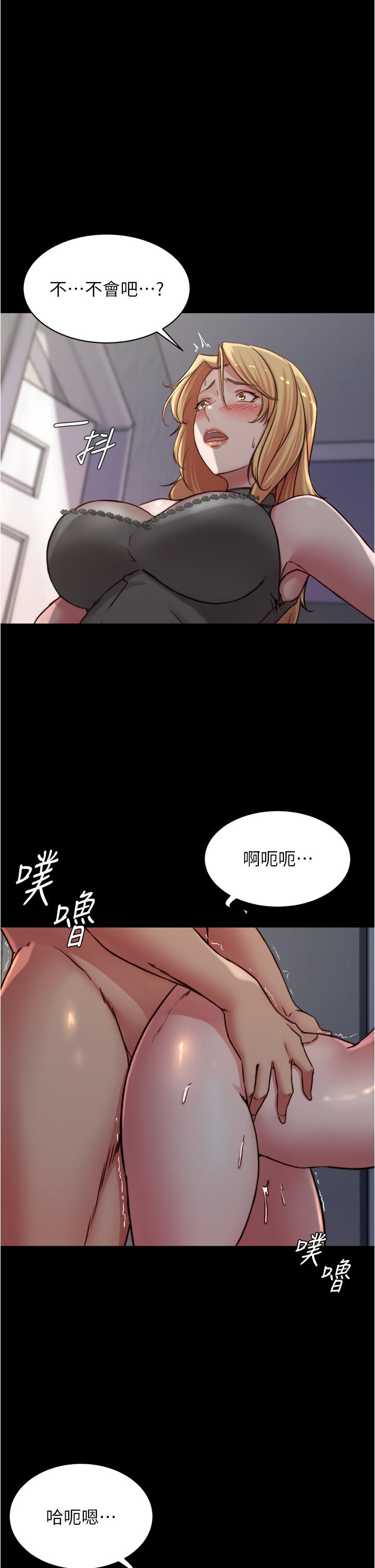 小褲褲筆記 第82話-旁觀到慾火焚身 第1页